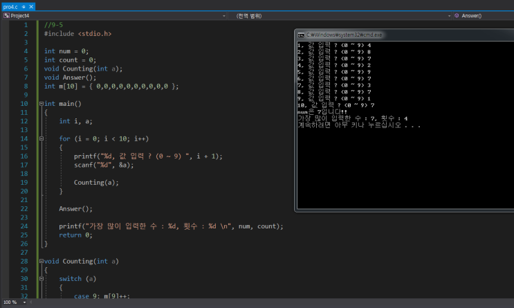 든든한 C Programming CHAPTER 9 연습문제 : 네이버 블로그