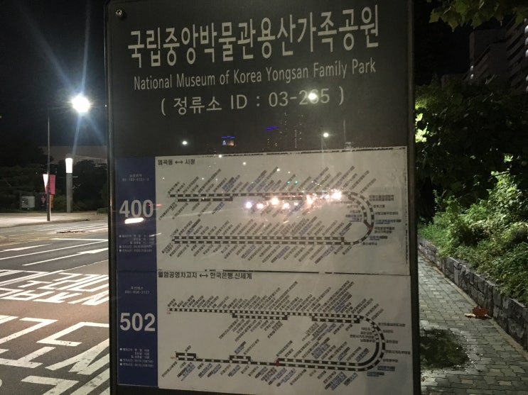 서울 자전거 길 안내 지도