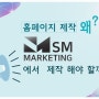 대구 성동 사월동 신매동 욱수동 블로그광고 마케팅