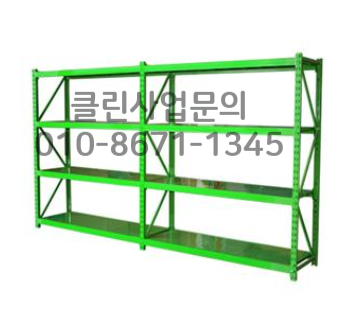 클린사업 지원품목 - 중량물 적재대 (일반 적재대) : 네이버 블로그
