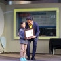 ◆ 구리 전통시장 어린이 사생대회 ◆ 수상자 명단 (구리필아트미술학원 )