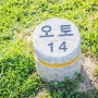 양산 황산공원캠핑장 - 5회 이상 이용 후기