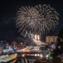 충북 / 음성 / 생극 / 금왕 / 금왕인삼축제 / 무극 / 응천공원 / 일몰