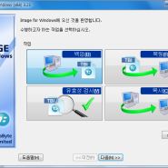 TeraByte Image for Windows 3.23_ko