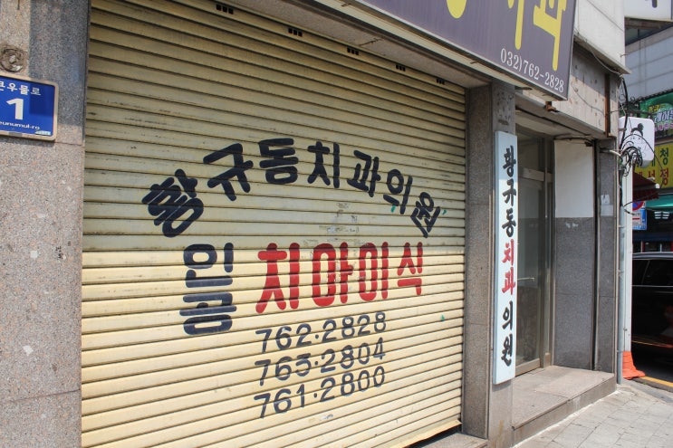 경동 -싸리재 : 네이버 블로그