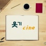 [웃기CINE] 평양이 먼저다? 찬밥신세 부산국제영화제. 강용석 김세의 김용호 가로세로 연구소 유튜브 영상 추천