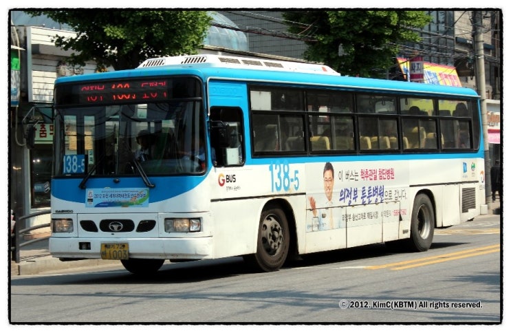 2012 포천/의정부] 선진시내버스 138-5번 일반좌석버스 (대우 ROYAL CITY BS106 NGV/KBTM)』 : 네이버 블로그