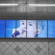 [지하철 멀티비전 광고, 1234호선] 팬클럽 광고