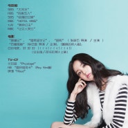 金荷潾 档案 Kim, Ha Lin (STAR PAGE ENTERTAINMENT) / 스타페이지 엔터테인먼트 / STAR PAGE ENTERTAINMENT