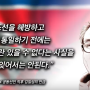 북한이 말하는 평화