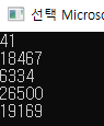 rand, 난수 생성 : 네이버 블로그