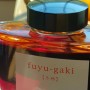 [일본 여행]이토야 문구점에서 산 잉크 한 병