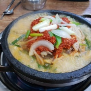 포항 곱창 맛집 낮12시에 오픈 하는 곱창전골