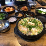 울산 국밥 맛집 대밭골돼지국밥 삼산점