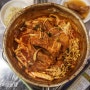 논현동 등갈비가 맛있는 삼미집