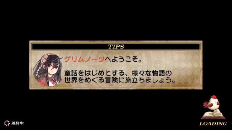 그림노츠 グリムノーツ Repage Tip 네이버 블로그 그림노츠 グリムノーツ Repage Tip 네이버 블로그