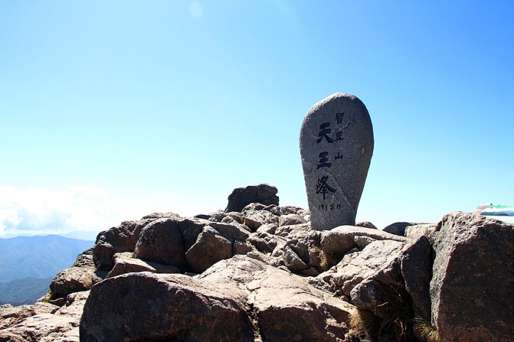 [지리산국립공원] 지리산 천왕봉을 가장 짧게 오르는 중산리 코스 : 네이버 블로그