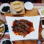 세종시 조치원 점심 맛집:: 코다리조림이 맛있는 착한낙지 조치원점