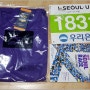 2018 서울달리기대회 참가 후기