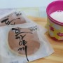 든든하고 맛있는 도라야끼빵, 간식으로도 좋은 수제 단팥빵 도라야끼~!!
