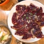 대구 죽전동 맛집: 양파식당 본점에서 야키니쿠 와구와구
