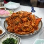 동수원 우만동 맛집, 김경자 소문난 대구 왕뽈찜 아구찜