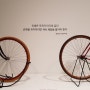 인생은 자전거 타기와 같다 균형을 유지하려면 계속 페달을 밝아야 한다 - 알버트 아인슈타인