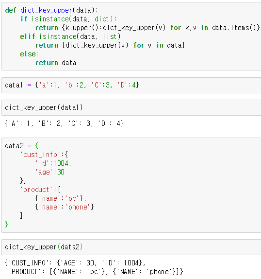 [Python] dict key 값을 모두 대문자로 바꾸기 : 네이버 블로그