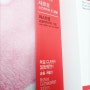 기초화장품 프로바이오틱크림(50ml)으로 피부를 살리는 일동제약 퍼스트랩브랜드