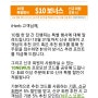 아이허브 10불 할인코드 /10월 한달간만!