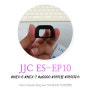 소니 미러리스 NEX-6, NEX-7, a6000 아이피스 / 아이컵 JJC ES-EP10 리뷰