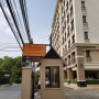 태국 BITEC 숙소 추천: 톰슨레지던스 호텔