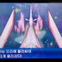 [리셋] 이로치 철화구야 - 2018년 10월 18일