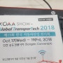 2018 KOAA Show 방문기 - 한국자동차산업전시회