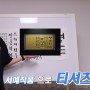 외국 선수들에게 선물할 너무 아름다운 한글 티셔츠 제작 (영훈 TV)