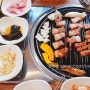 홍성 맛집:: 항정살이 맛있는 꽃단돼지
