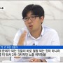 YTN 에어비앤비 개인정보 노출 뉴스, 김성기 CTO 출연