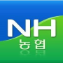 NH농협 상가담보대출 조건 잘 알고 계신가요?