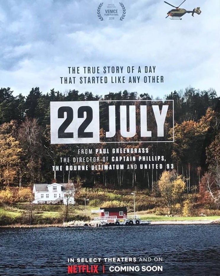 영화 7월 22일, 22줄라이, 줄거리, 결말있음. 살아남은 고통. 노르웨이 테러. 넷플릭스 : 네이버 블로그