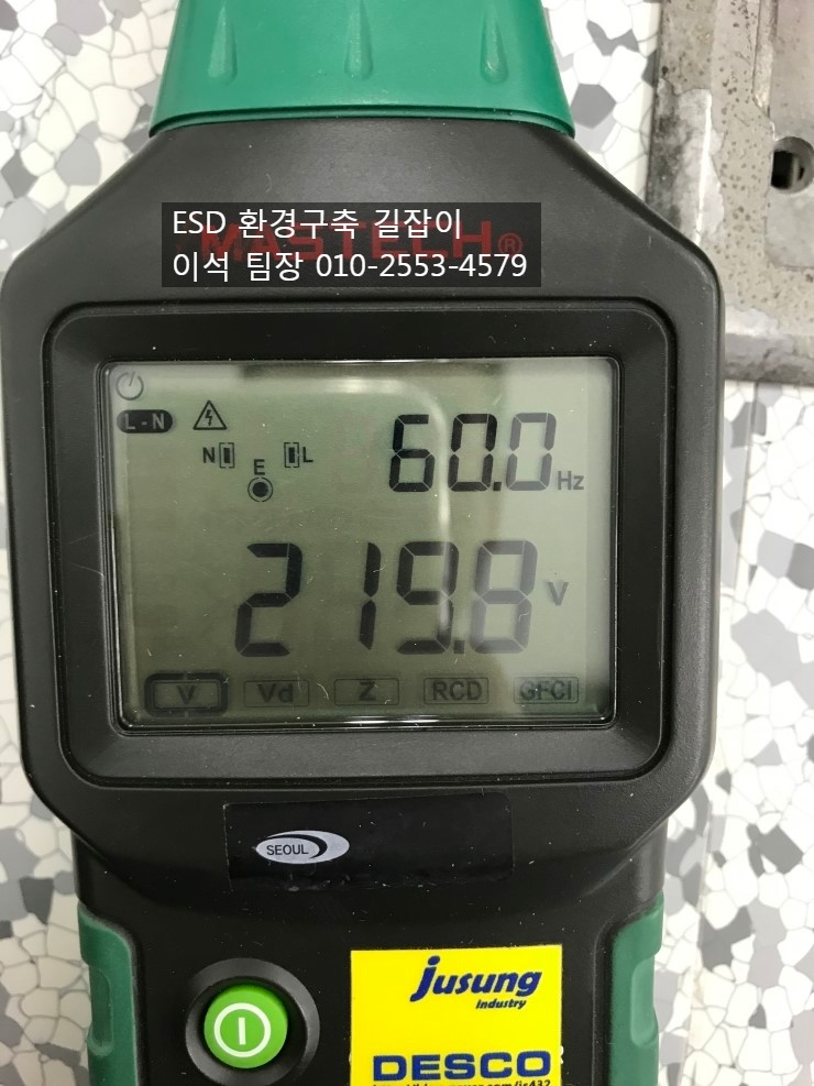 ESD 환경구축 길장비 - MS5908, ms5908c Circuit analyzer, 5908C