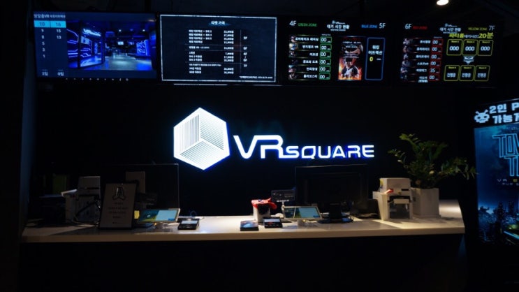 [홍대 놀거리]홍대VR테마파크 이색데이트 추천 : VR스퀘어 홍대점 : 네이버 블로그