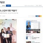 [제주도민일보] 복 터진 제주북초, 손글씨 대회 '싹쓸이'