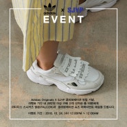[EVENT] ADIDAS ORIGINALS X SJYP 콜라보레이션 런칭 기념 반짝 이벤트 (10/24수 12PM – 12AM)