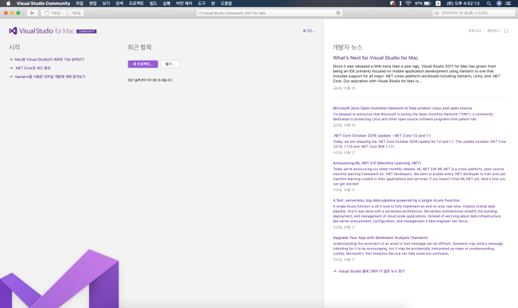 Xamarin Forms 강좌 제 1강 프로젝트 생성과 Hello 출력하기 : 네이버 블로그