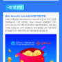 Qbao Network 최신 프로젝트 (10.22)