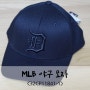 엠엘비 MLB 메이저리그 디트로이트 야구 모자 <32CP11841-1>-패션의 완성은 캡!