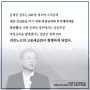 ★'서울교통공사'가 밟고 올라선 '진짜' 비정규직 청년들의 이야기★