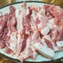 [화명동 맛집] 김해뒷고기&뒷통