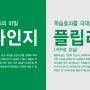 식사동수학학원 유투엠 최상위 0.1%의 비밀!