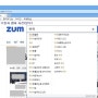 zum에서의 자동 검색 정황, 검색 결과(일부 공개)